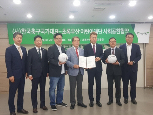 한국축구국가대표·초록우산어린이재단 사회공헌 MOU 체결식[서경덕 교수 제공]